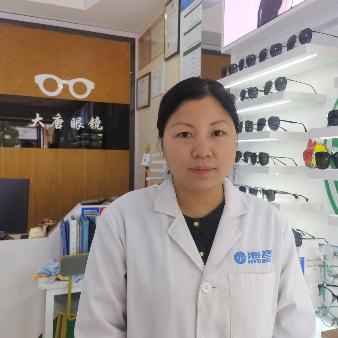 合肥大唐眼镜