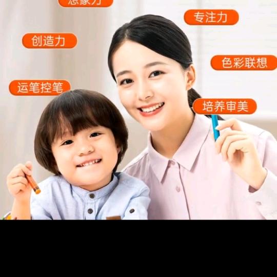 浩浩麻麻