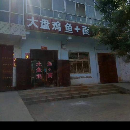 张宾