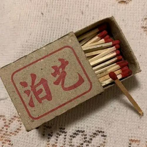 无言