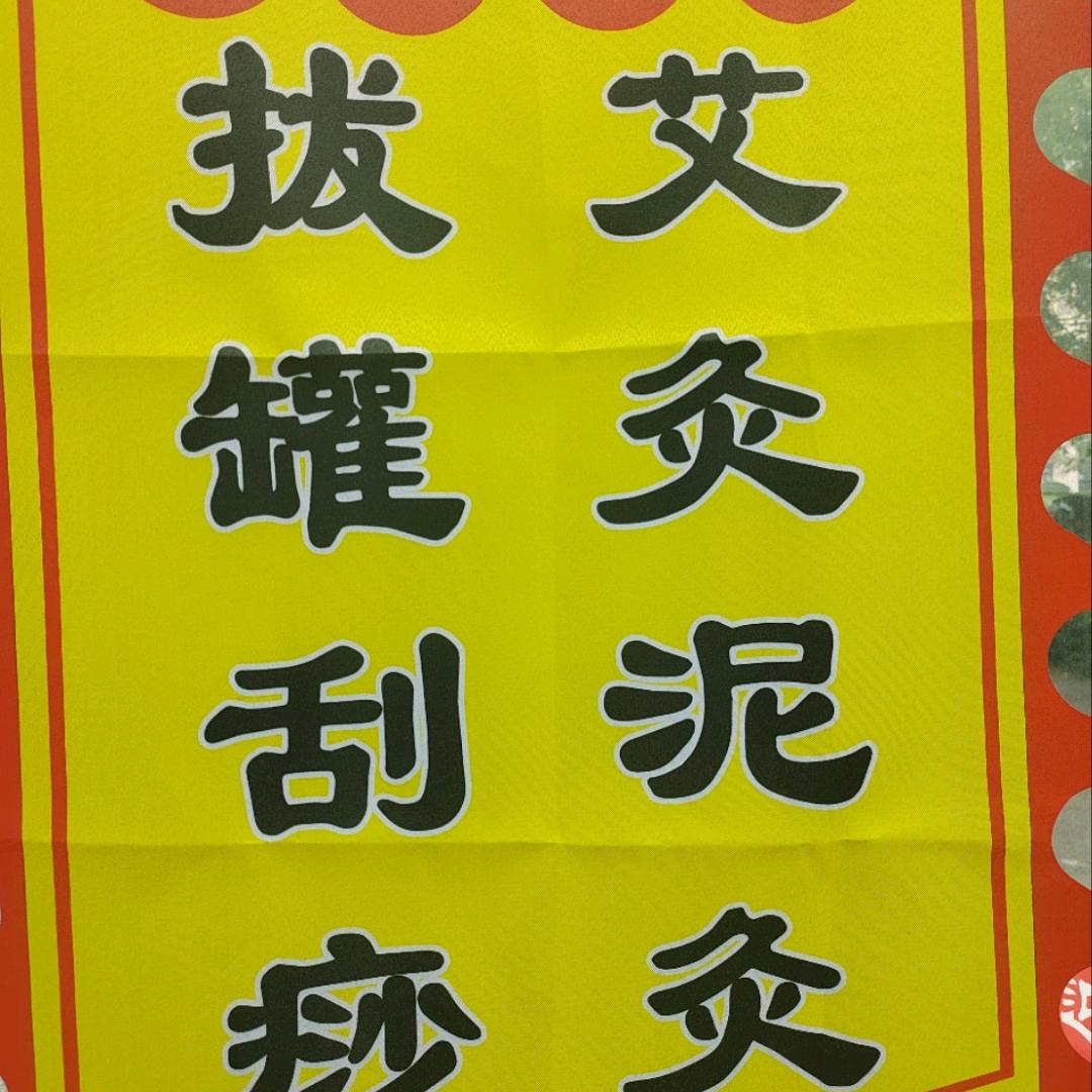 羽蝶化妆品