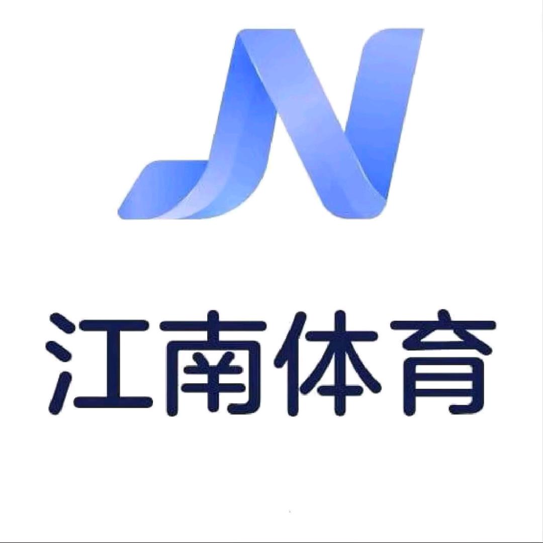 江南体育
