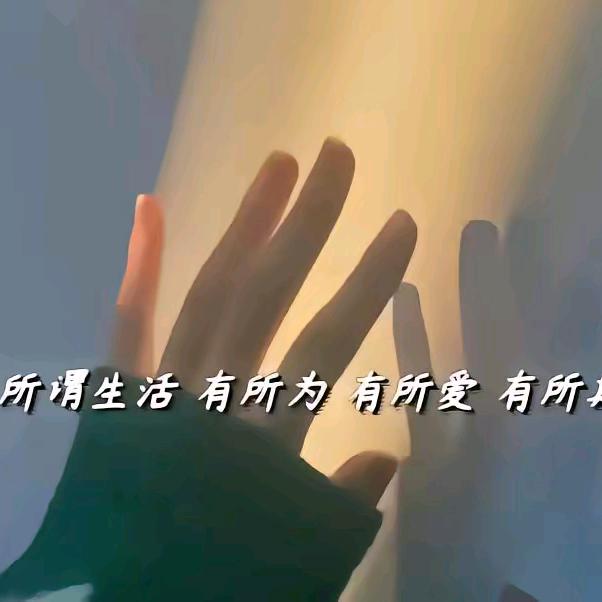 幸韵有你🍵