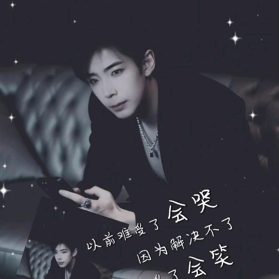 💋𝒜ᩚ一刻࿐𝒜一度💞ᭁ一星柔🎸