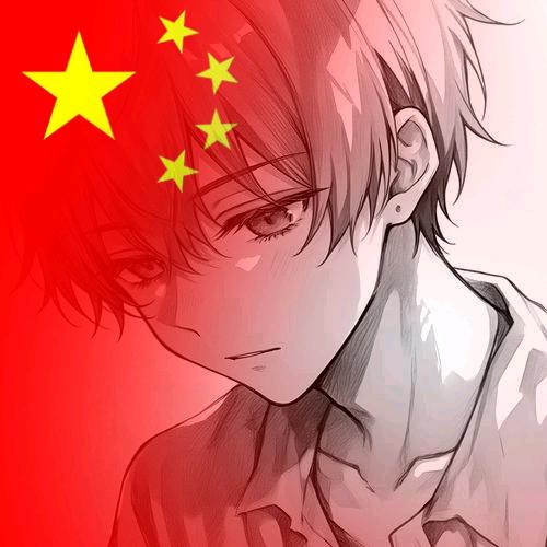 净心-