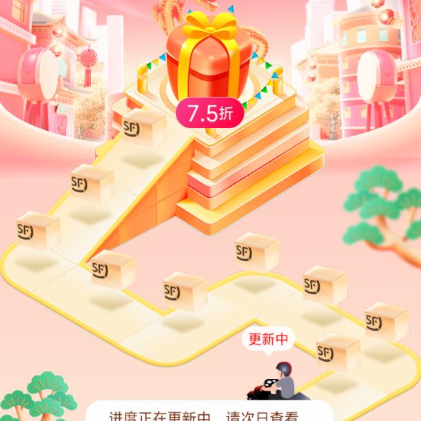 开路虎的张哥