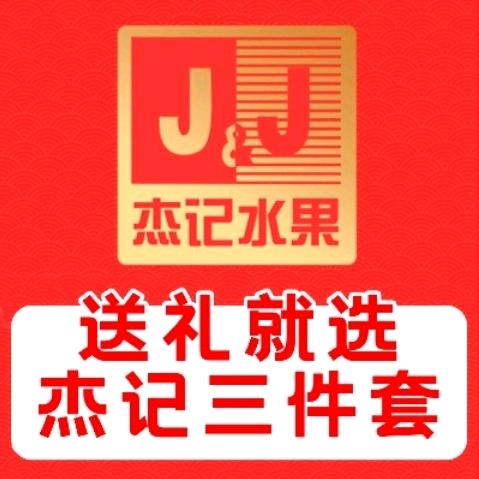 杰记水果湖塘实验初中店