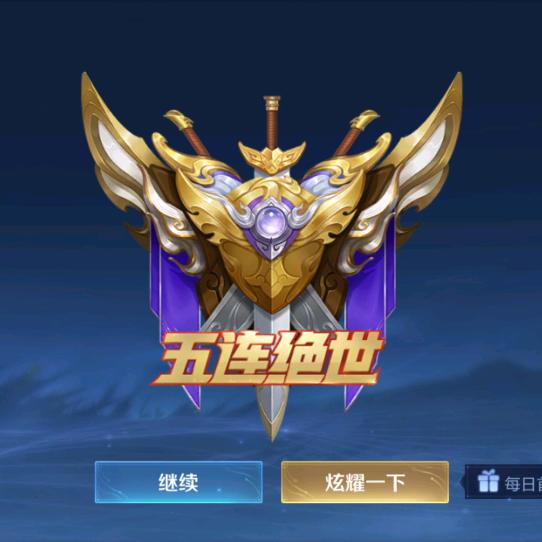 安帅