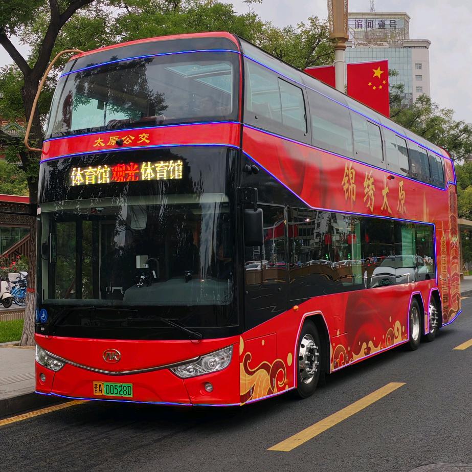 太原公交🚍🚍BUS🚌(摄影)📱