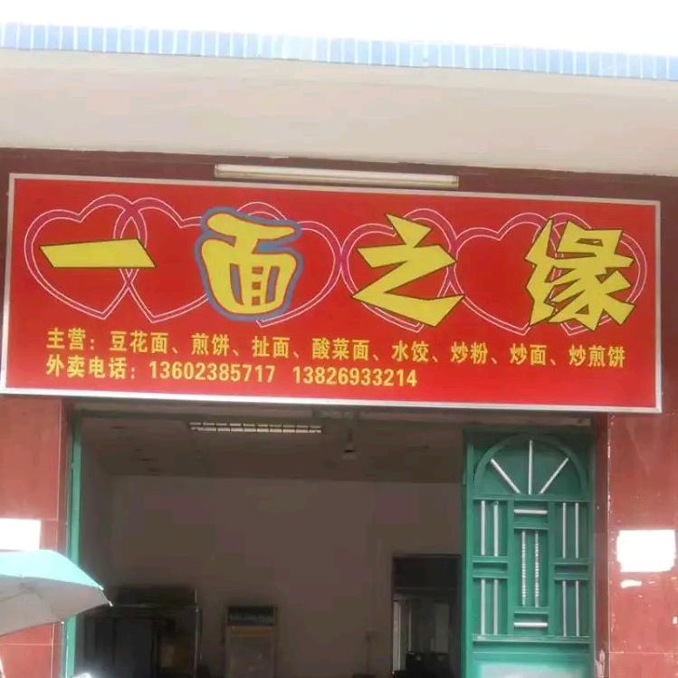 🧞‍♂️流星火雨