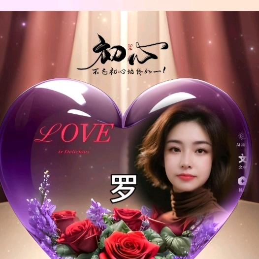 79年的喜羊羊《拒绝私聊》