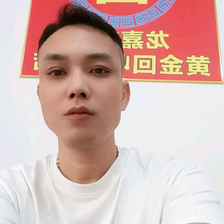 鑫祥黄金回收寄卖行（和尚坡）