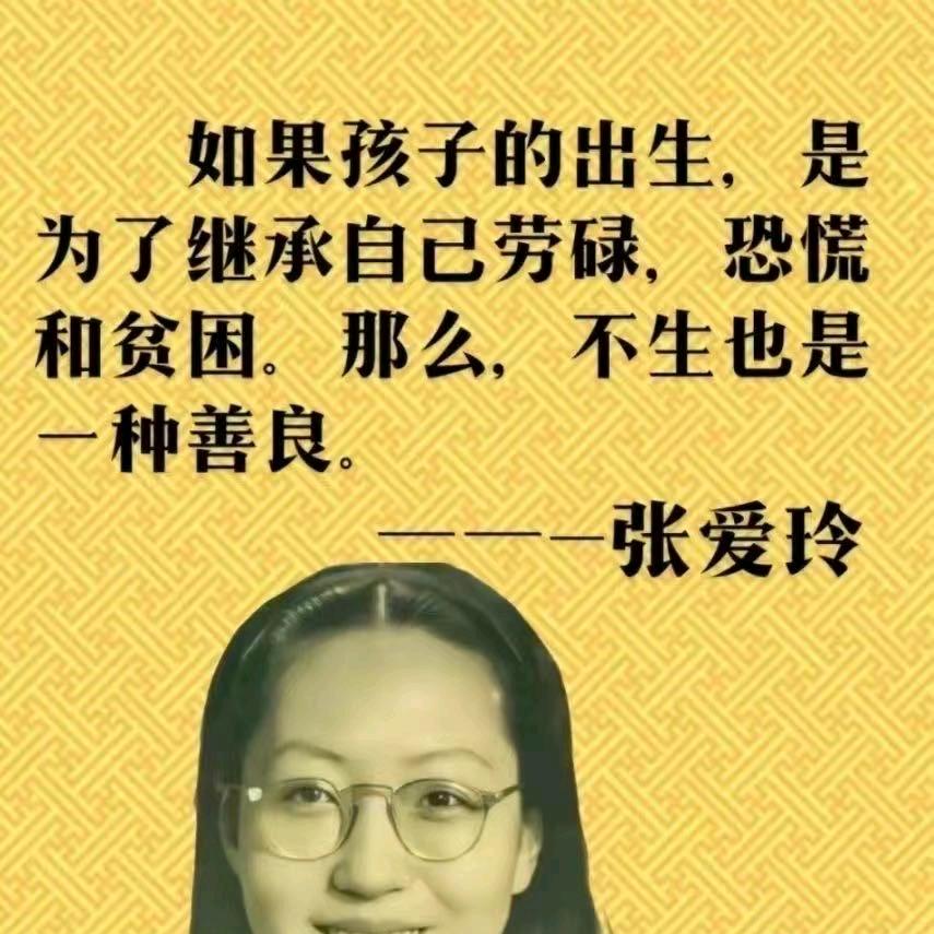 天大地大的埃涅阿斯