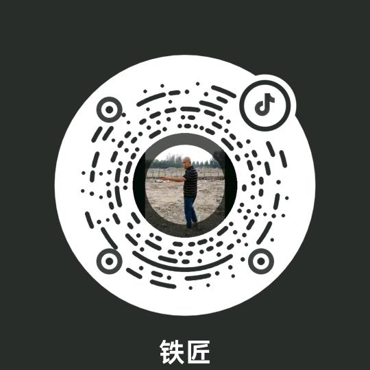 中华