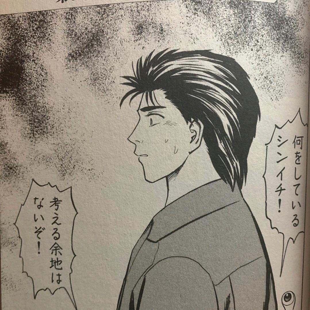 Tetsu