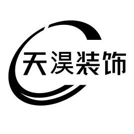宁波天淏装饰