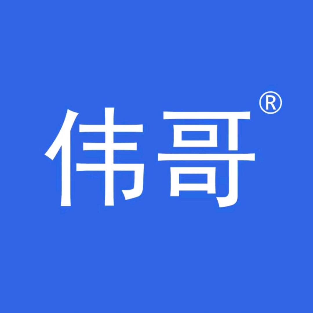 伟哥医药旗舰店