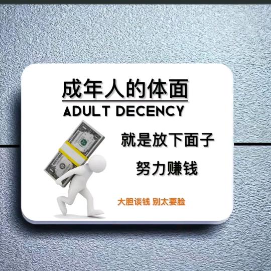 天使的缺点头像