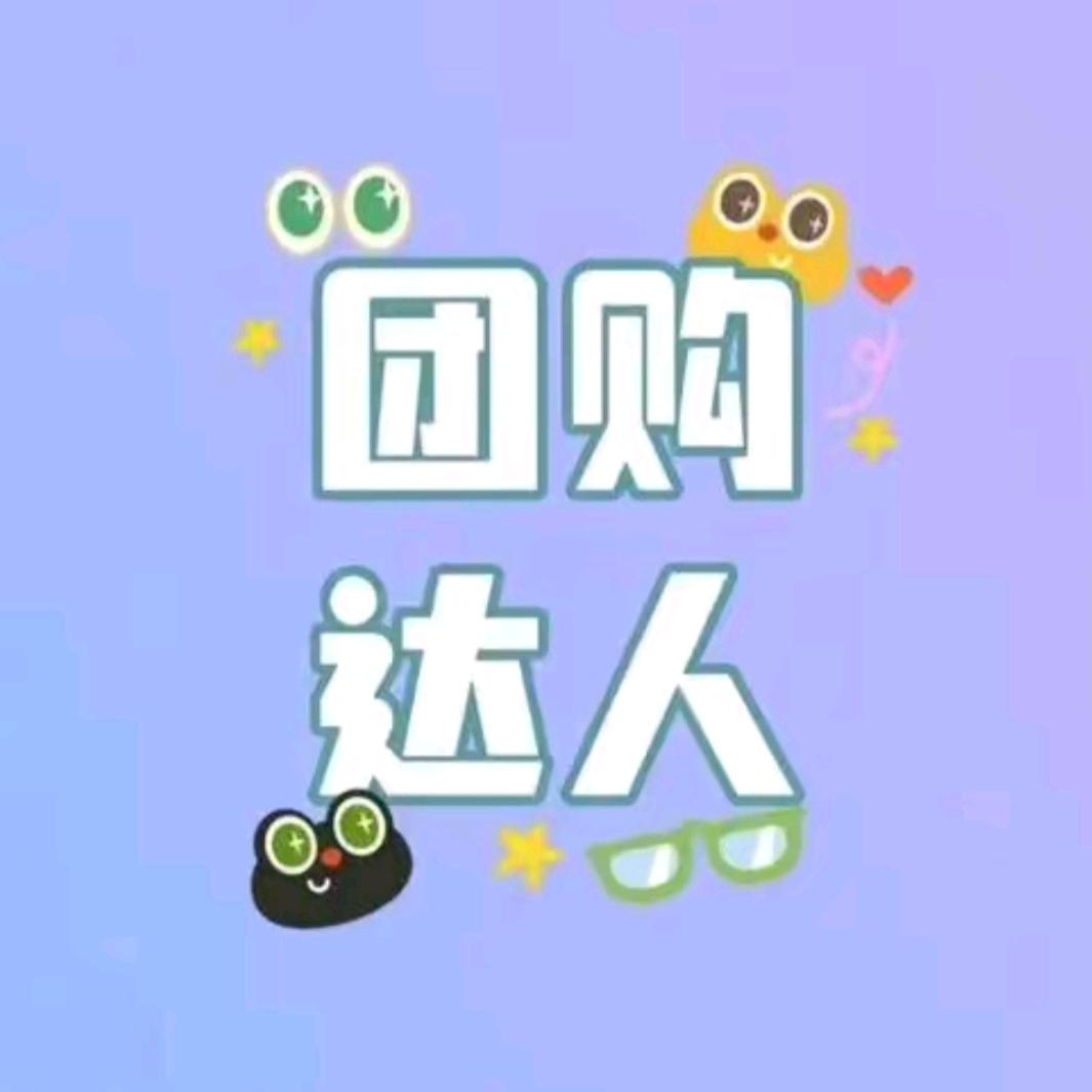八九不离食!