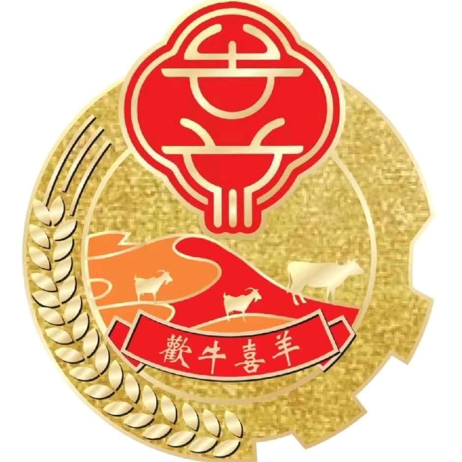 欢牛喜羊生鲜小时达
