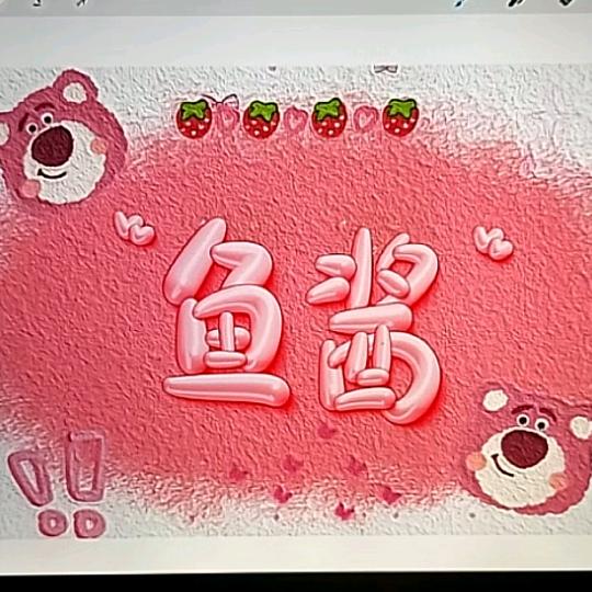 瓶溪.