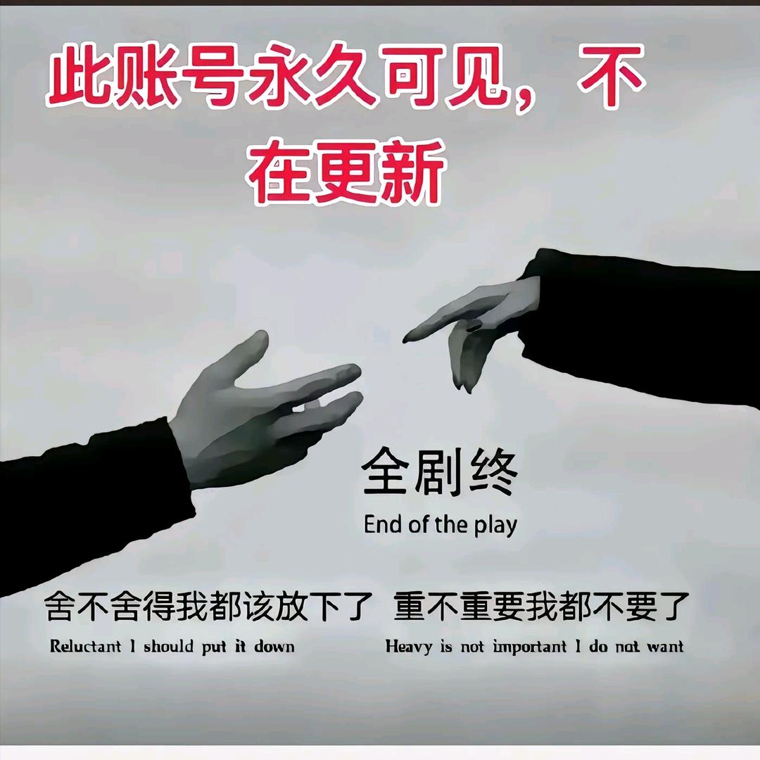 寒玉无心