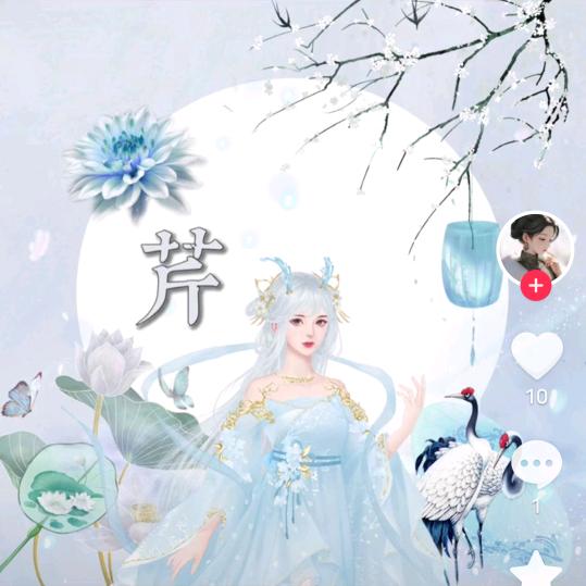 💐笑看烟火🌸