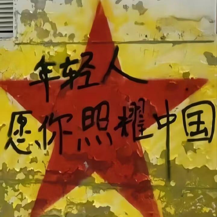 面面馍（糖人版）