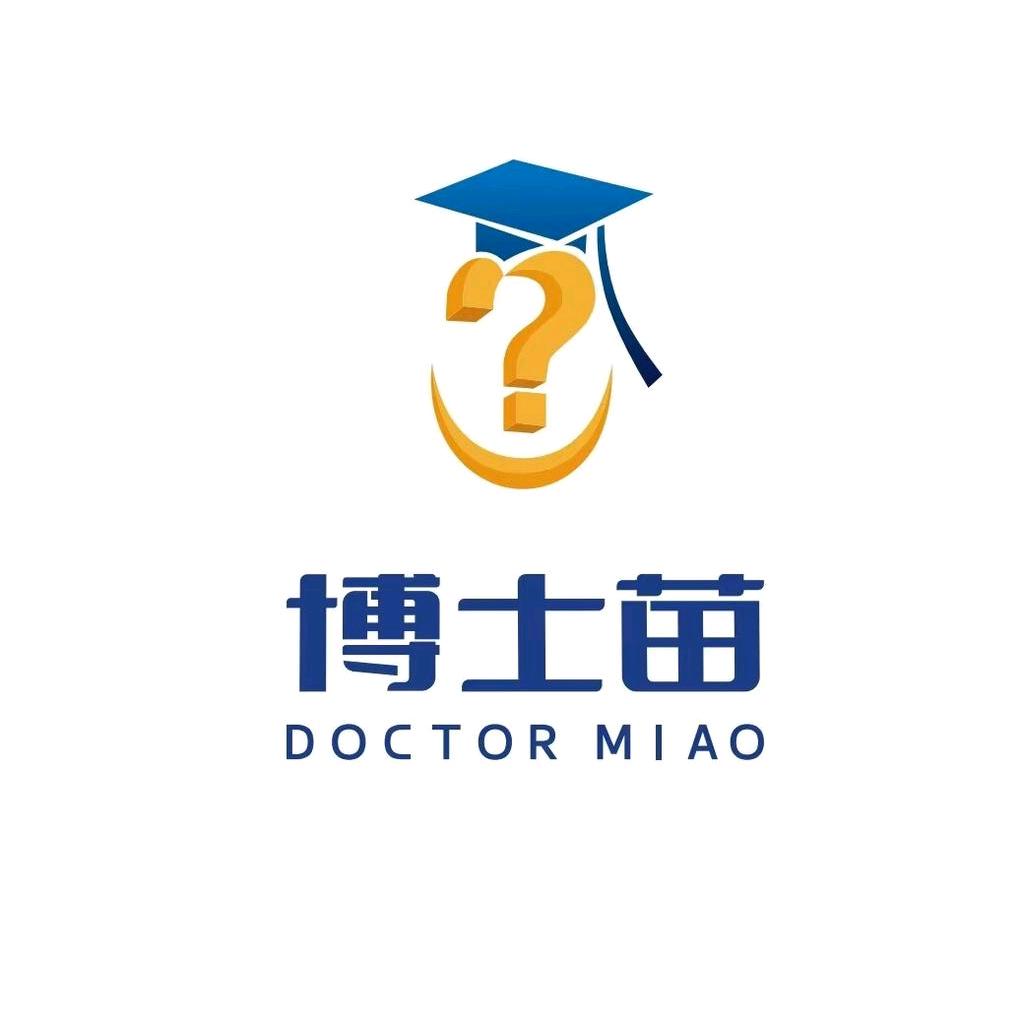 博士苗服饰