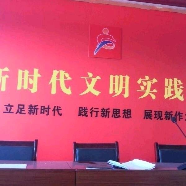 中国梦