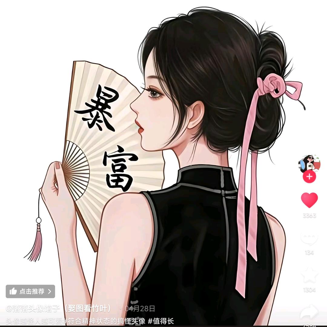小锐锐