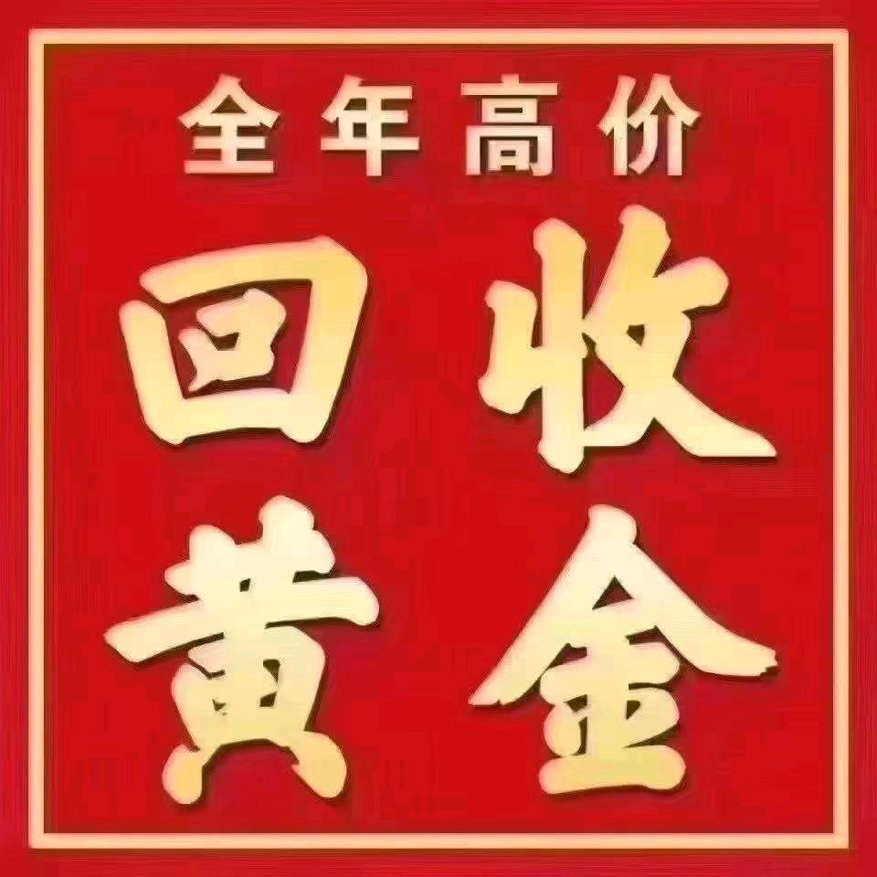 孤泳者  原切牛排 回收黄金 （专