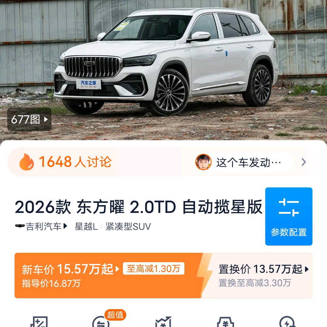 《1》《3》《1》《4》