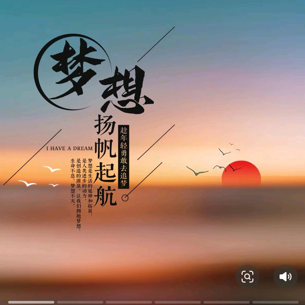 人生如歌