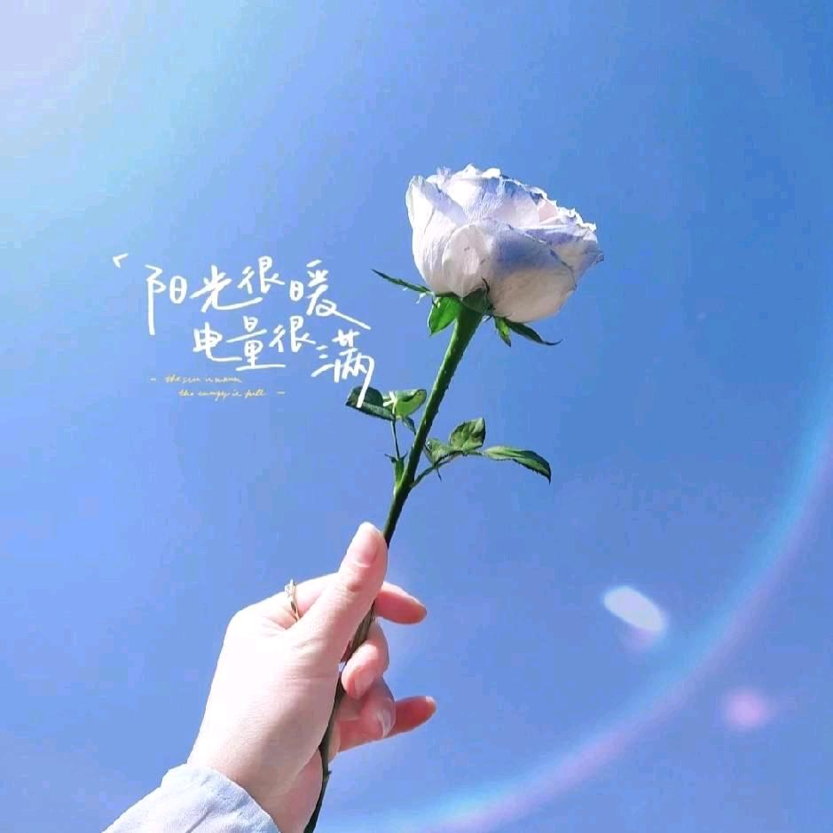 A🌞微笑前行🏃