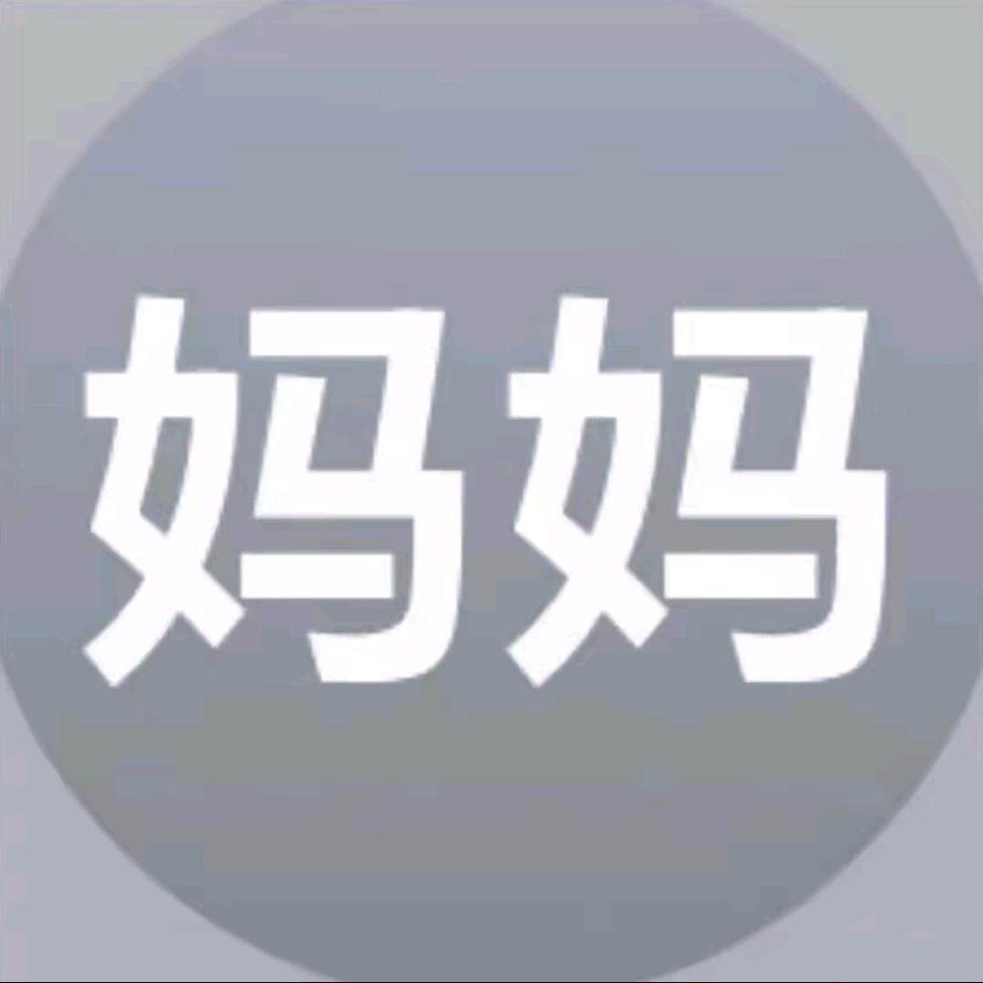 @萌妹