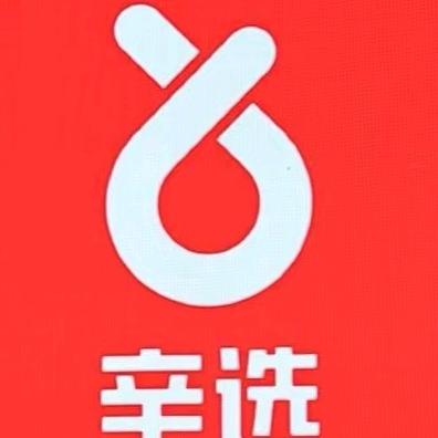 玲儿姐好物推荐