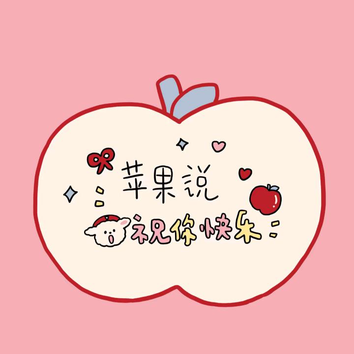 拉拉不是啦啦