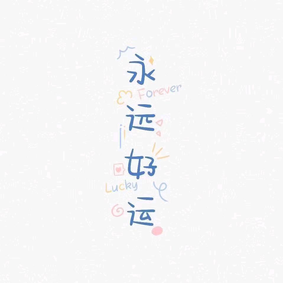 你一天时间