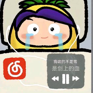 喜欢你