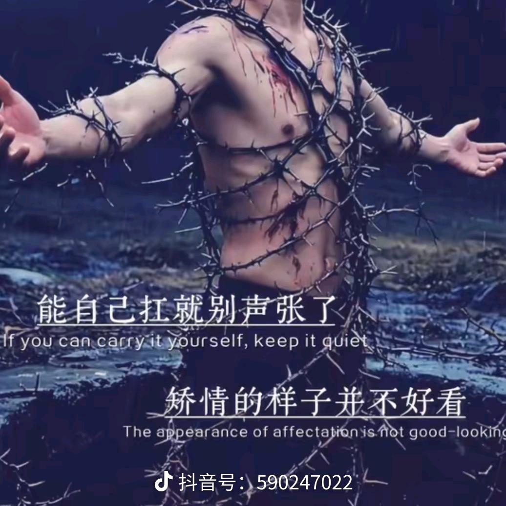 宇宙无敌姚霸霸