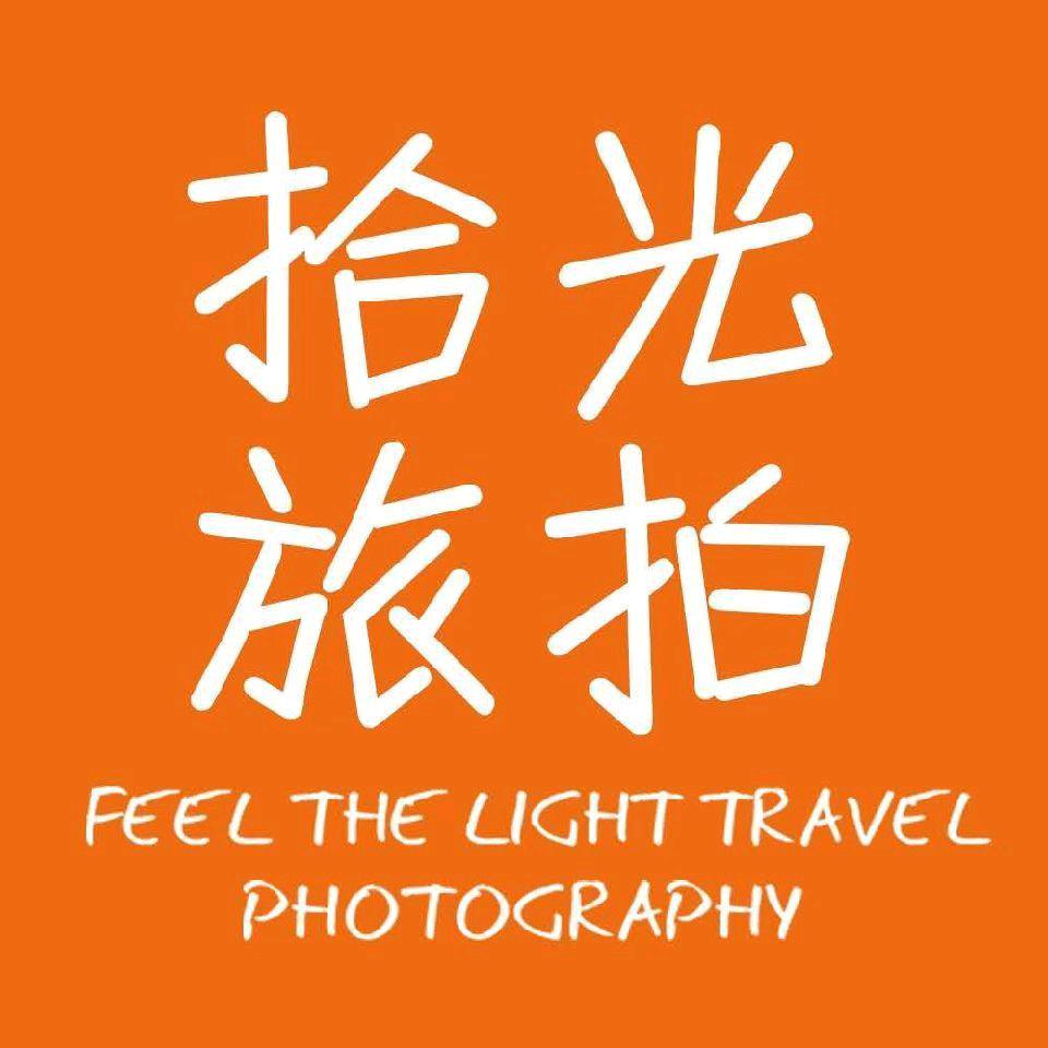 宁蒗拾光旅拍婚纱摄影