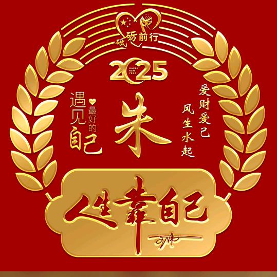 阿林