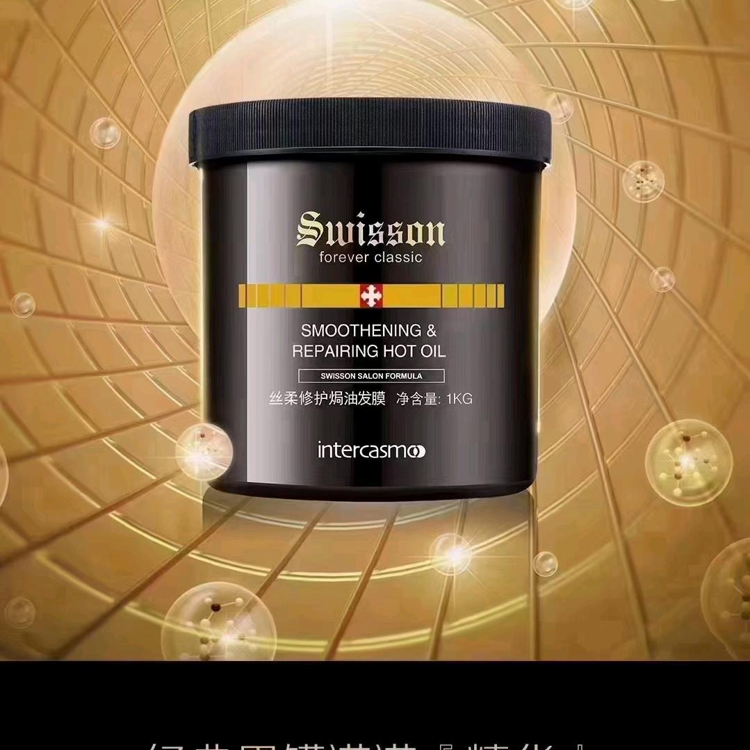 宏发美容美发用品