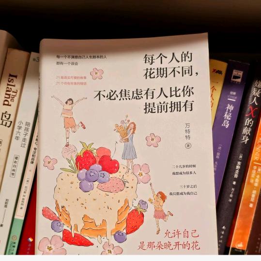 是小瓶子吖