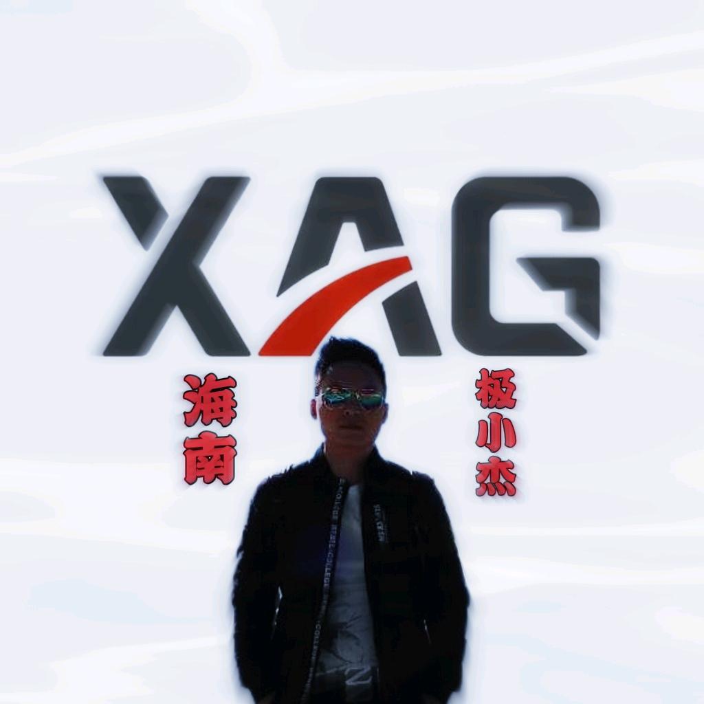 极小杰