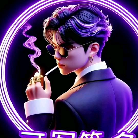 心想事成