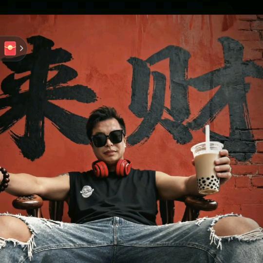 高三番