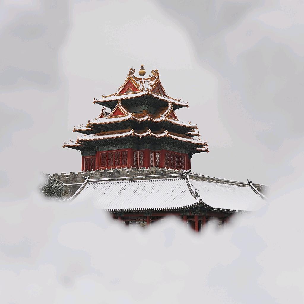 诚