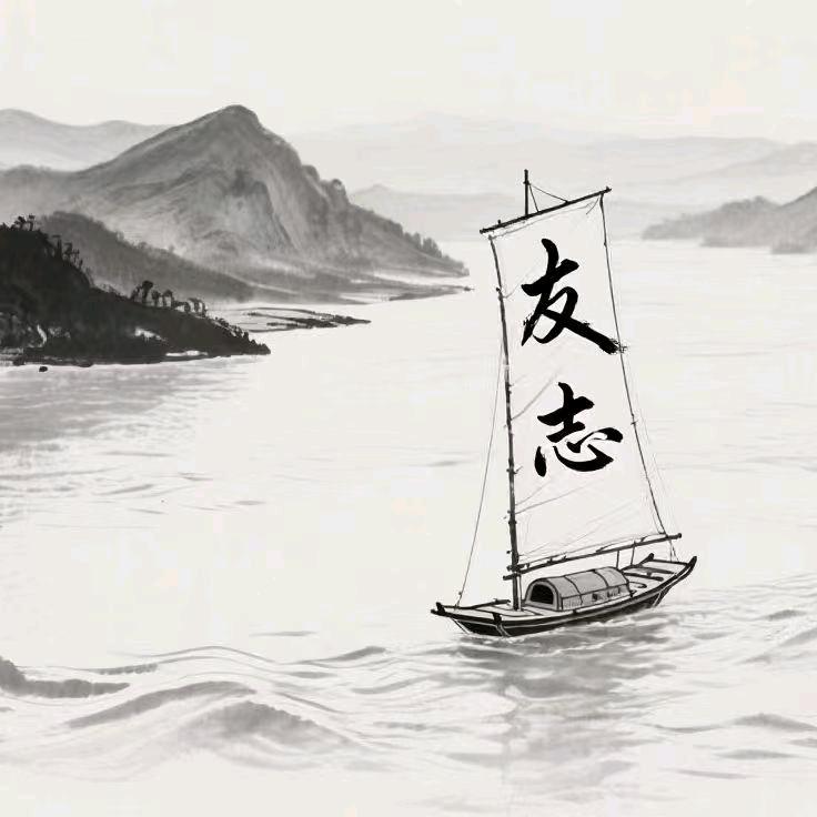天涯浪子